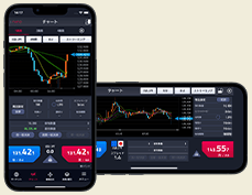 スマートフォン用取引ツール 